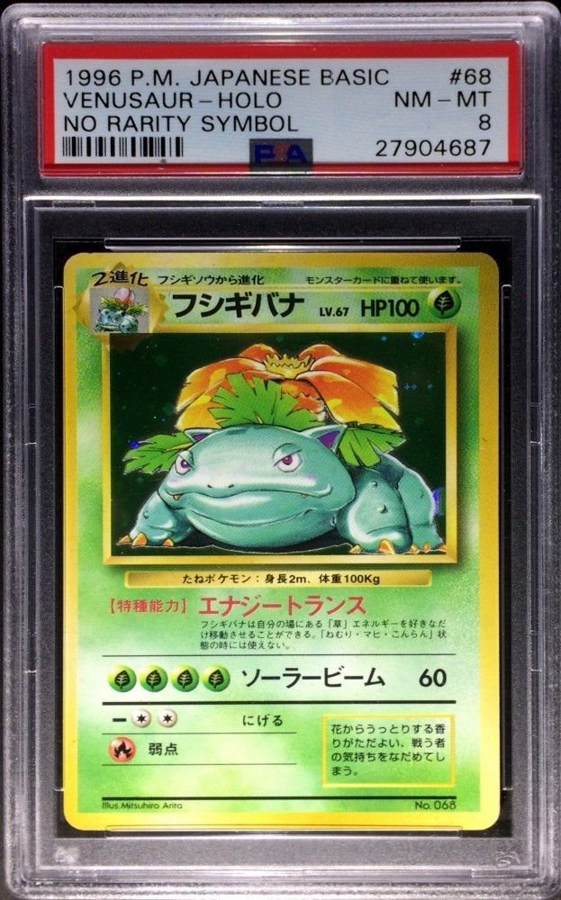 Auction Prices Realized Tcg Cards 1996 Pokemon Japanese Basic Venusaur