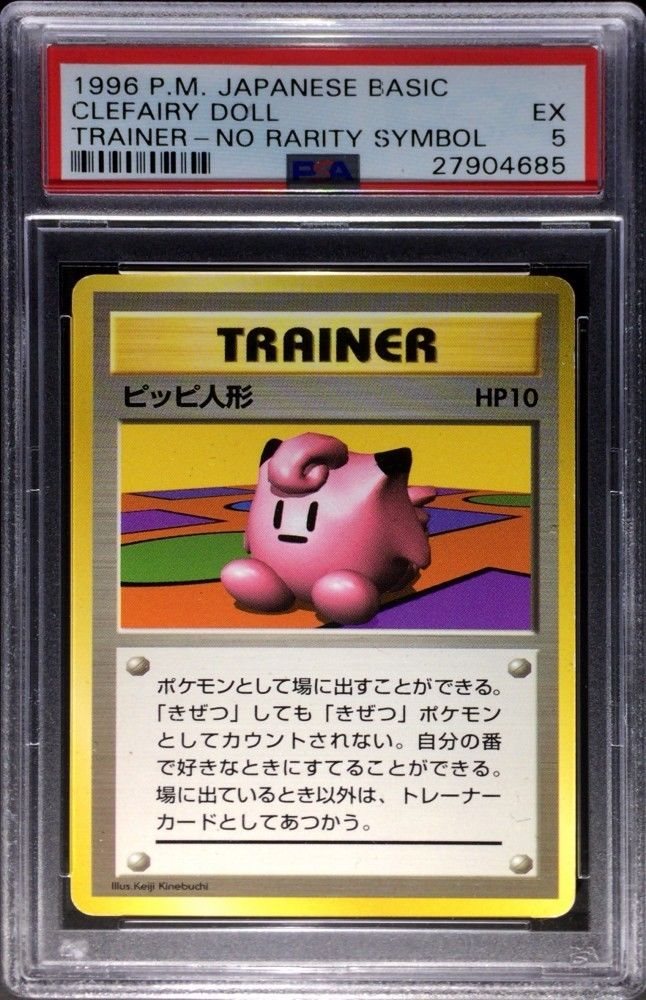 PSA8 ピッピ人形 clefairy doll 1996 9 Auction Prices Realized Tcg Cards 1996 POKEMON JAPANESE
