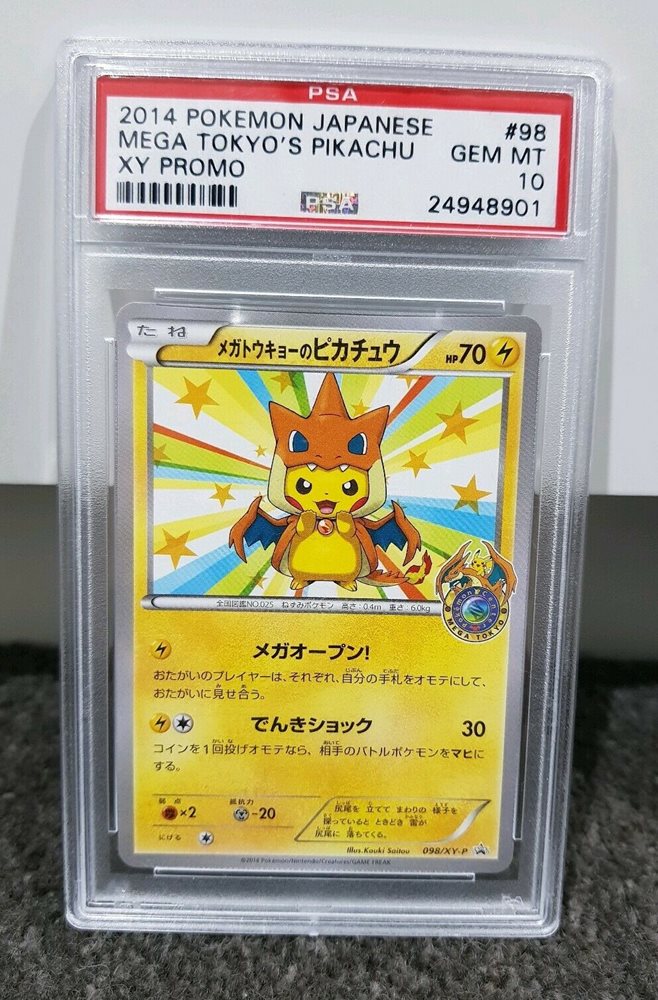 特価 プロモ メガトウキョーのピカチュウ Psa10 ポケモンカードゲーム Printpresso Com