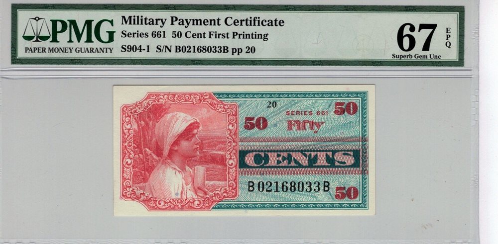 MPC Series 681 5 cents PMG 67EPQ SUPERB GEM UNC