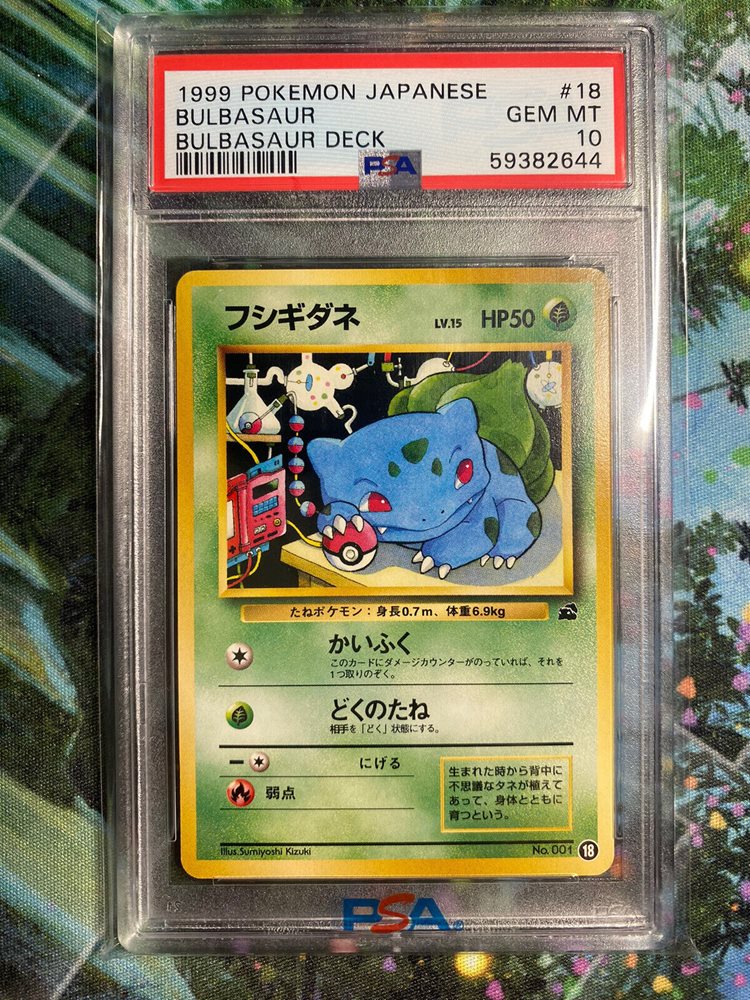 pokemon japanese bulbasaur psa 10 bulbasaur deck vhs de