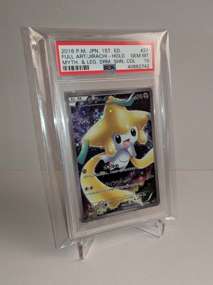 ☆PSA10☆GEM MINT【ジラーチ/CP5/1st Edition】2016 Jirachi-Holo 026