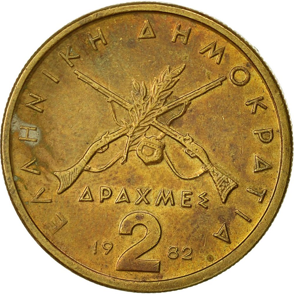 Coin, Greece, 2 Drachmes, 1982, VF(2025),