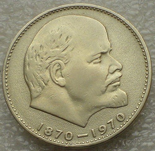 1970 RU 1 Ruble 100th Anniversary Of V I Lenin s Birth