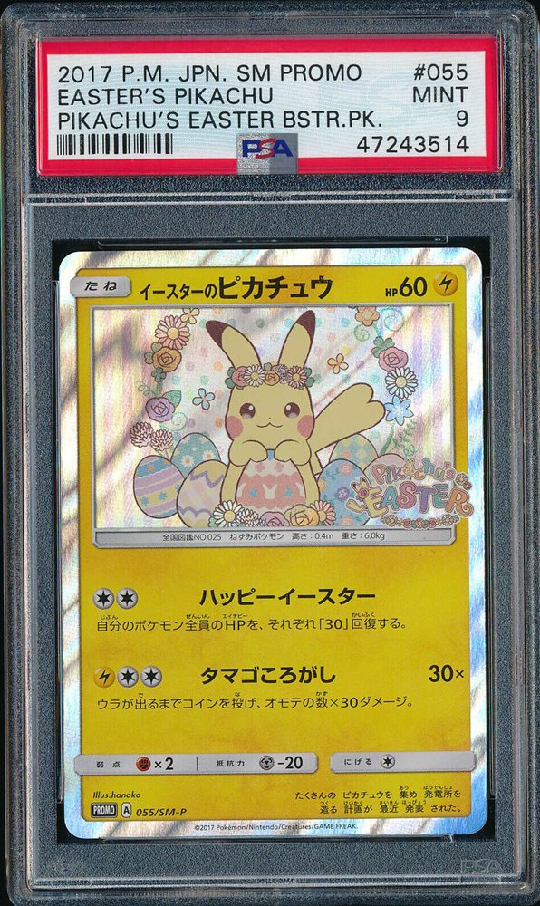 Pokemon PSA 9 Mint Japanese Easter s Pikachu SM P 055 P pokemon-psa-9-mint-japanese-easter-s-pikachu-sm-p-055-p