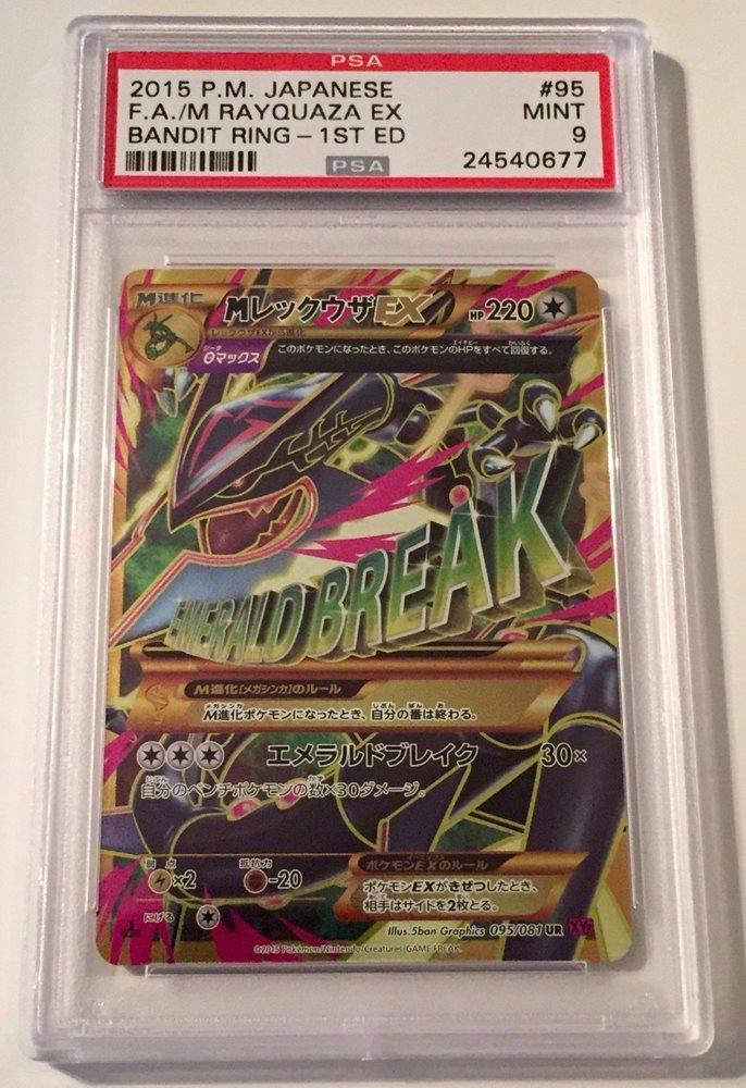 dctradingcards