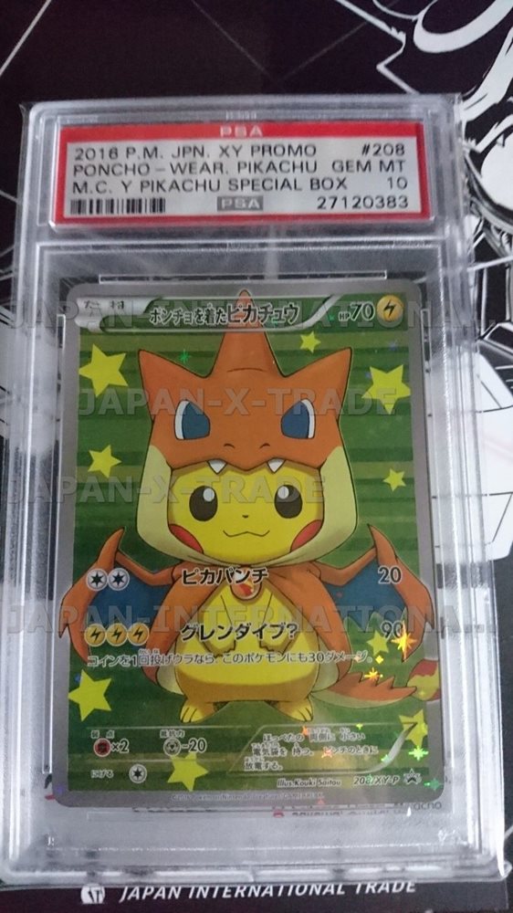 Auction Prices Realized Tcg Cards 2016 Pokemon Japanese XY Promo