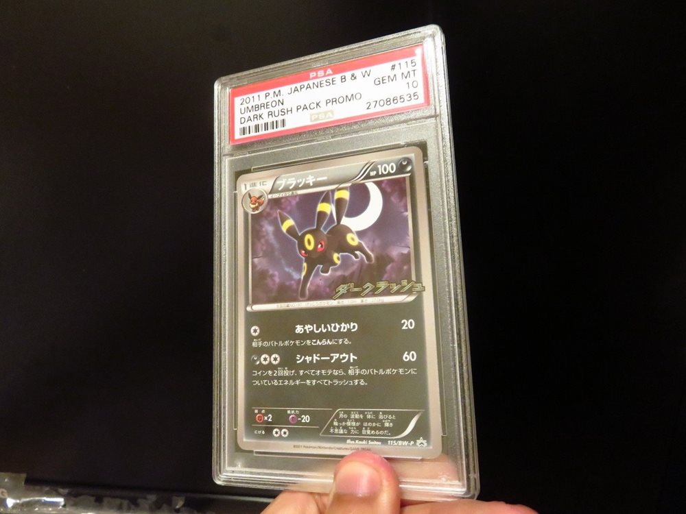 eBay Auction Item 222532973592 Tcg Cards 2011 Pokemon Japanese