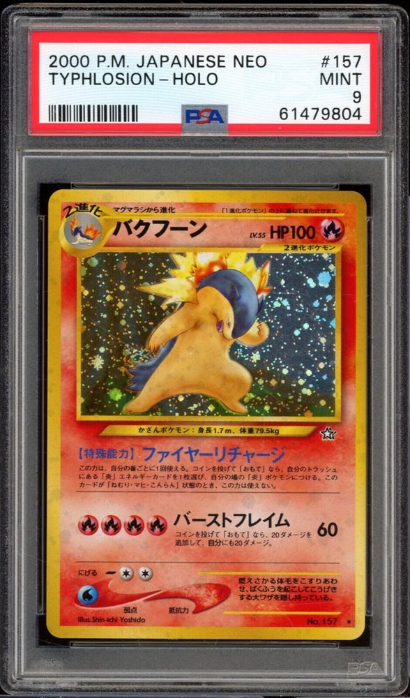 Pokemon Typhlosion Neo 1 Japanese Holo Rare 157 PSA 9