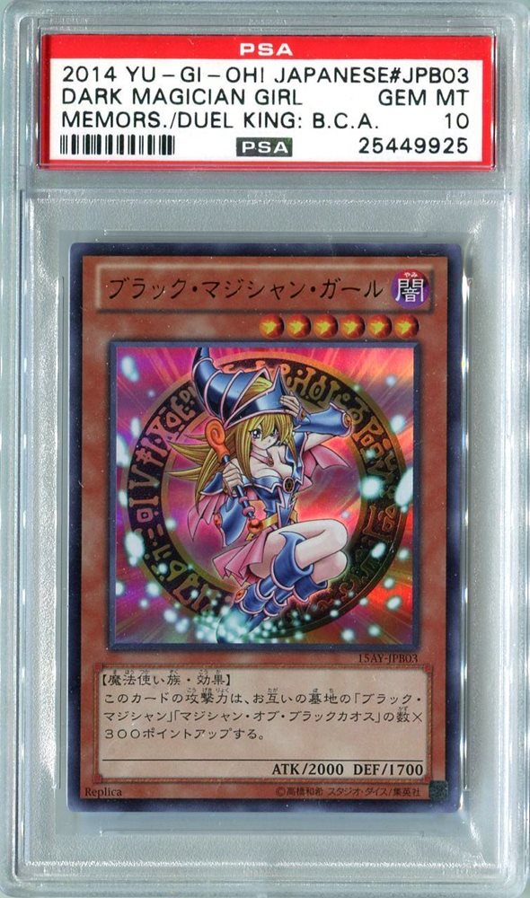 27939 Yugioh Yu-Gi-Oh 15AY-JPC10 Dark Magician Girl Japanese Ultra Rare 27939 Yugioh Yu-Gi-Oh 15AY-JPC10 Dark Magician Girl Japanese Ultra Rare