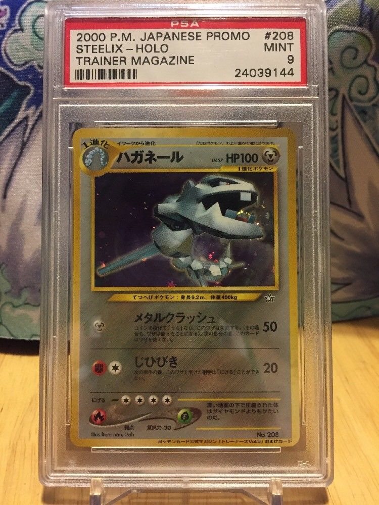 アロ子 eBay Auction Item 112538924089 Tcg Cards 2000 Pokemon