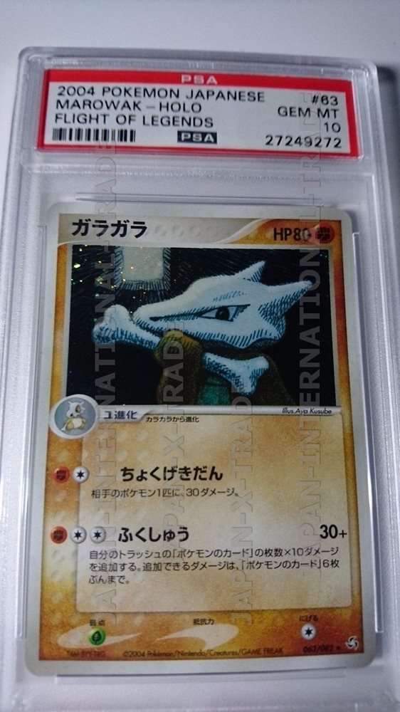 japan-international-trade