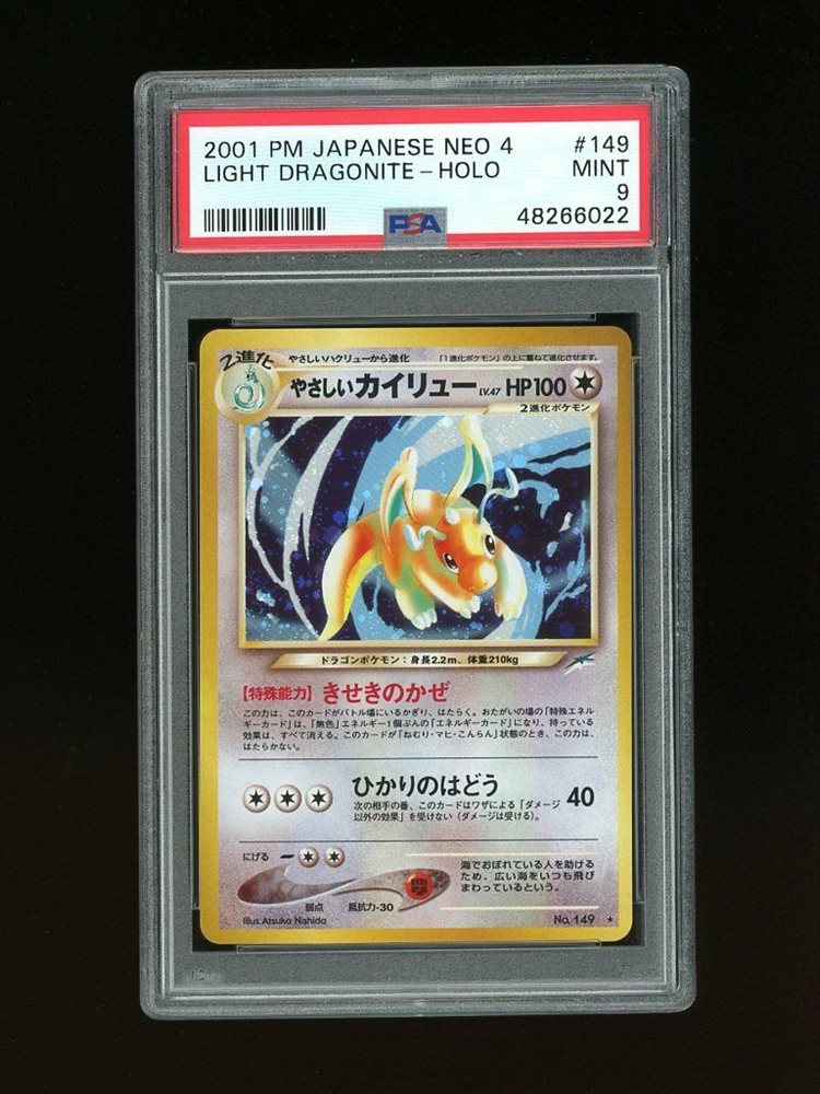 Pokemon Psa 9 Mint Light Dragonite 01 Neo Destiny Jap