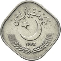 Lot of 7 Coins UNC * 5 Rupee 1987//2006 PAKISTAN 5 Paisa