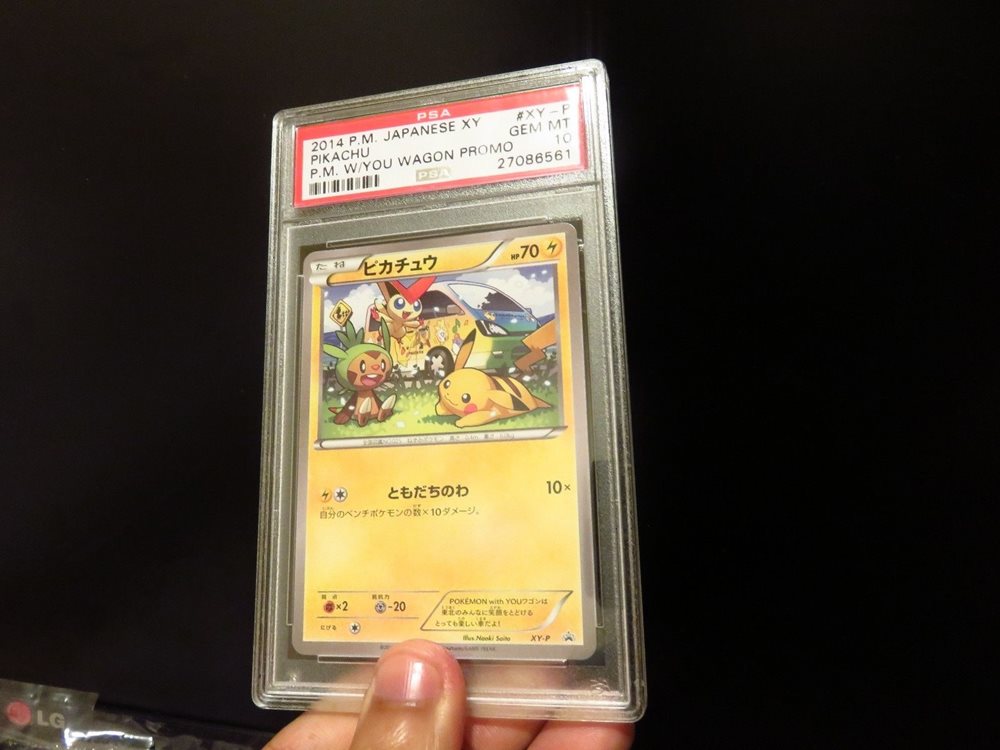 eBay Auction Item 222532974807 TCG Cards 2014 Pokemon Japanese XY