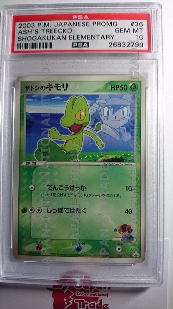 Auction Prices Realized Tcg Cards 2003 POKEMON JAPANESE