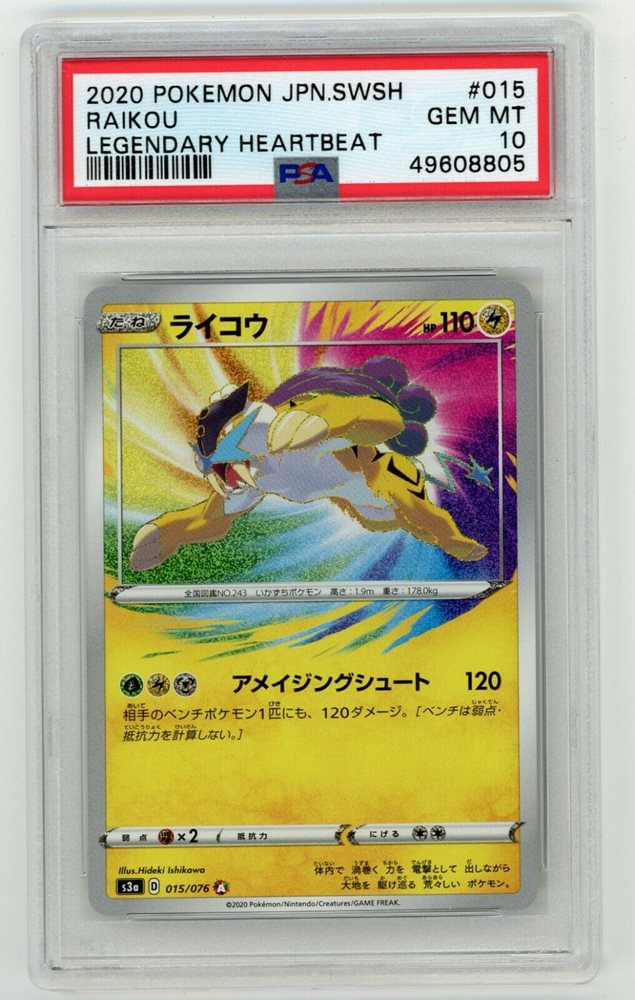 Psa 10 Pokemon Japanese Legendary Heartbeat Raikou