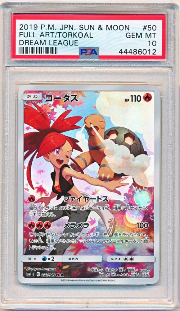 Pokemon Psa 10 Gem Mint Flannery S Torkoal Chr 50