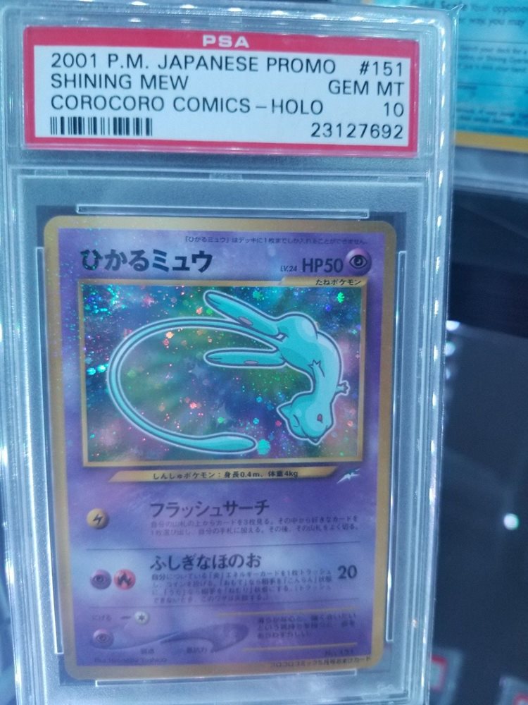 Pokemon card Shining Mew Corocoro Comic Promo Japanese Neo Destiny No.151