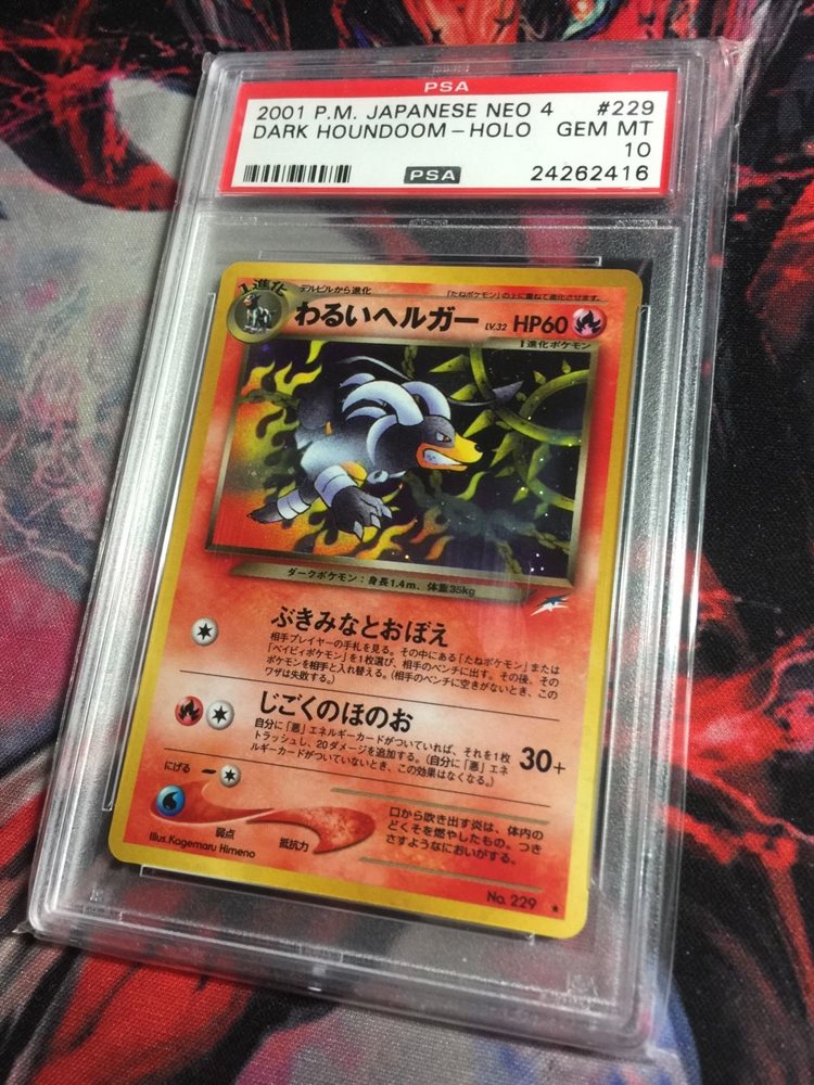Ebay Auction Item Tcg Cards 01 Pokemon Japanese Neo 4