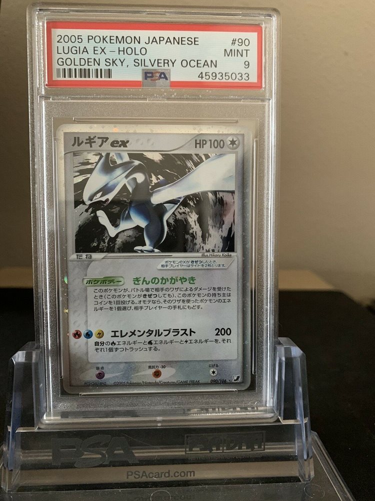 2005 ポケモンカード PSA10 ルギア ex Lugia POKEMON JAPANESE