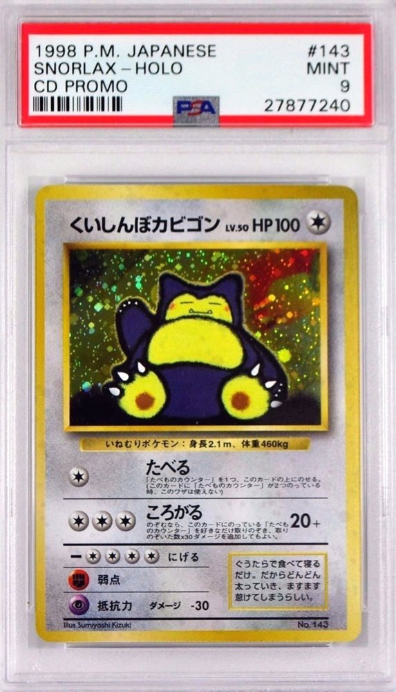 Pokemon Japanese Snorlax Holo No.143 CD Promo PSA 9 Min