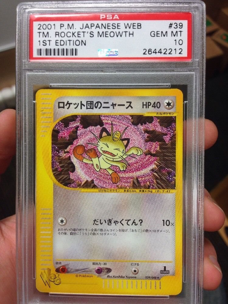 Auction Prices Realized Tcg Cards 2001 POKEMON JAPANESE WEB Team
