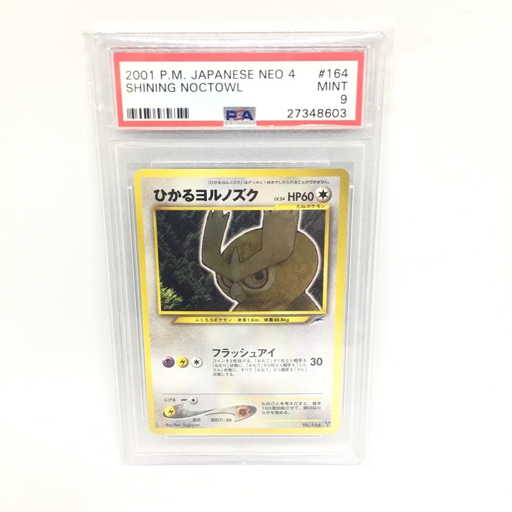 Ebay Auction Item Tcg Cards 01 Pokemon Japanese Neo 4