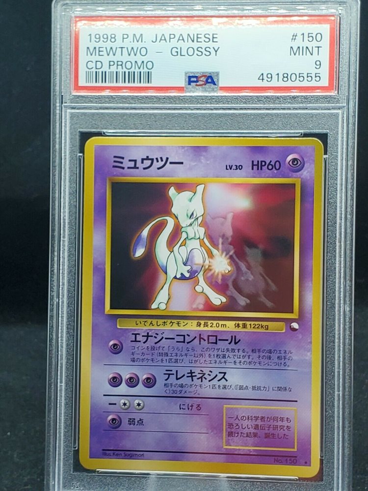 Pokemon Card Japanese Cd Promo Mewtwo Glossy Psa 9 Mint