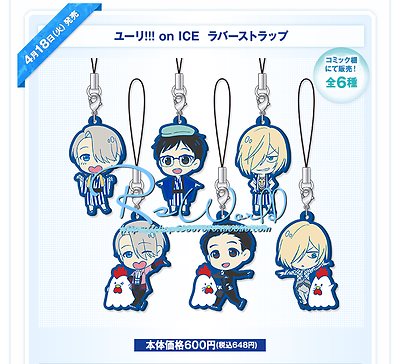 Anime Yuri on Ice Rubber Strap Charm Keychain Pendants Gift Lawson Rooster Cock