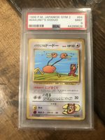 PSA 9 Imakuni/'s Doduo Gym Set 2 Japanese Pokemon Card 1998