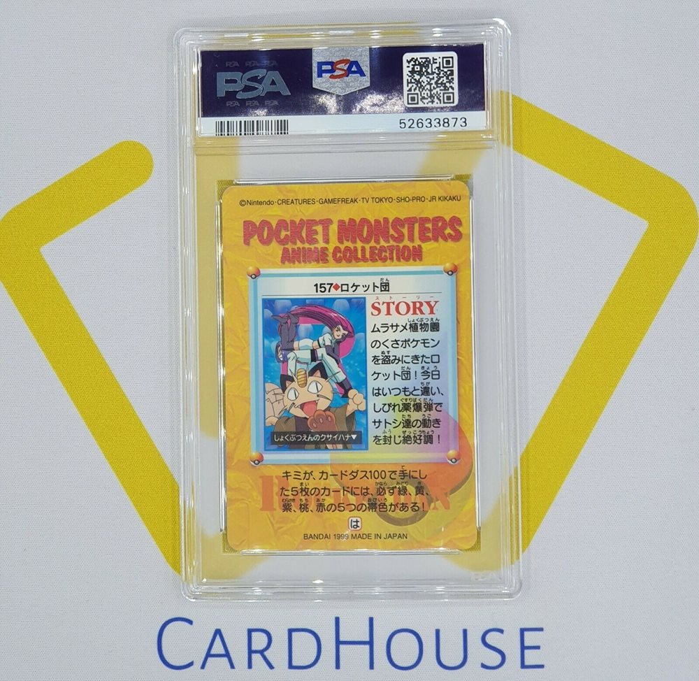 Psa 9 Mint Team Rocket Prism R Holo Bandai Carddass Ven