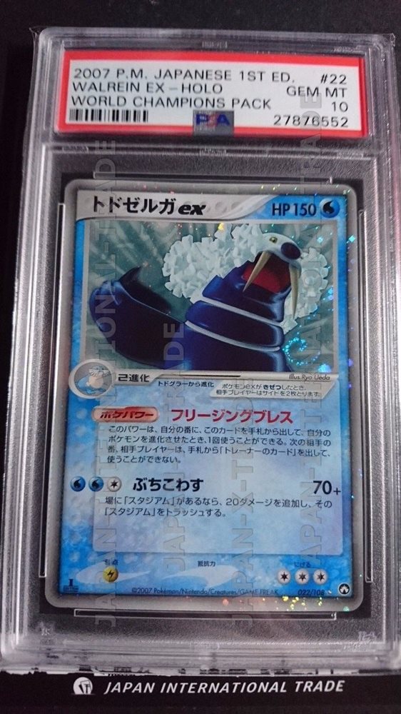 walrein pokemon card ex | EX Power Keepers Weakness Metal 2 Resistance None None Retreat Cost eBay Auction Item 122799049853 TCG