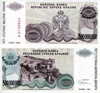 Pick R21 Croatia Knin 50000 1993 XF- aUNC Dinara 50,000