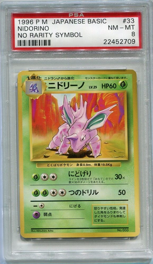 Kurisu様 専用ページ Nidoranu0026nidorino Www Skippackitalianmarket Com