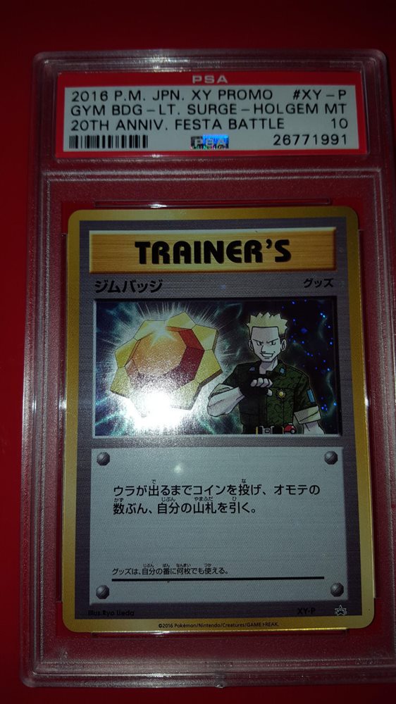Auction Prices Realized Tcg Cards 2016 POKEMON JAPANESE XY PROMO