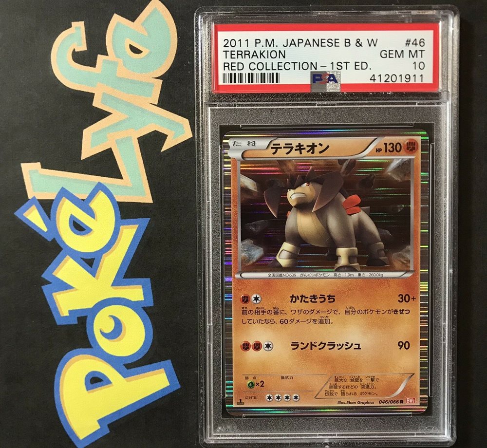 Psa 10 Pokemon Japanese Terrakion 046 066 Holo B W 11
