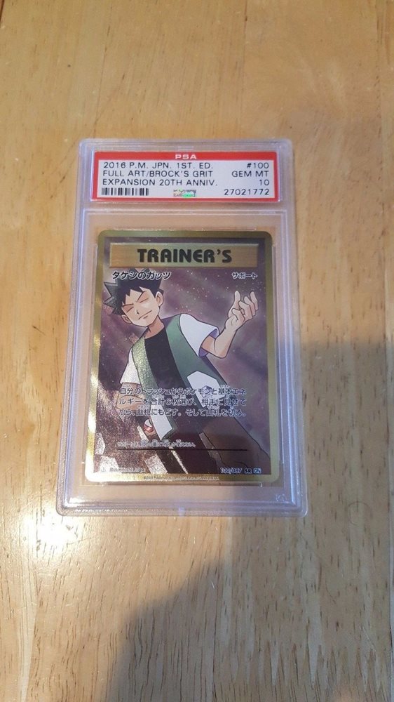 eBay Auction Item 272704060379 Tcg Cards 2016 Pokemon