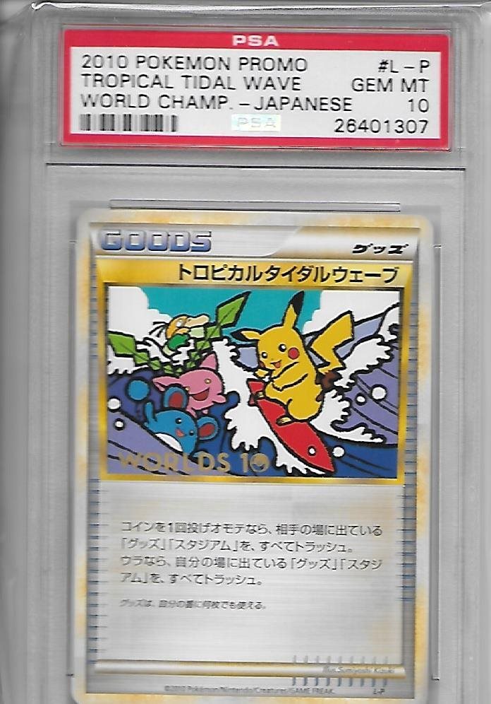 Auction Prices Realized Tcg Cards 2010 POKEMON WORLD