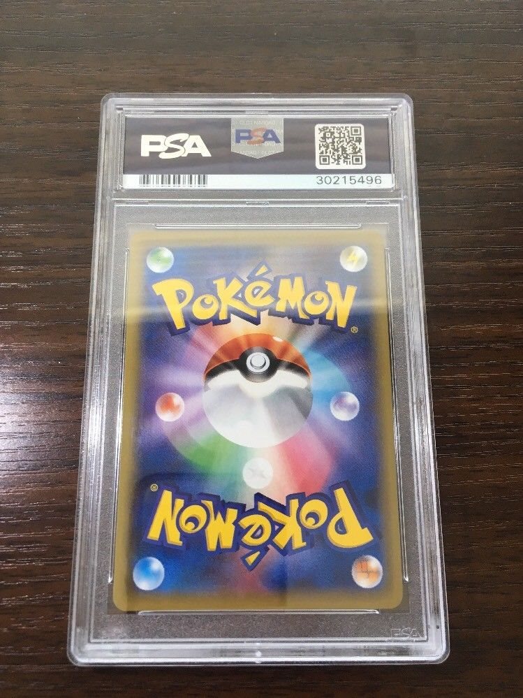 Pokemon 1st Edition Charizard CP6 Holo Rare Japanese PS