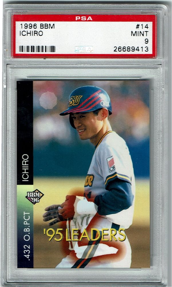 BBM 96 オールスター A43 イチロー PSA10 Auction Prices Realized Baseball Cards 1996 BBM Ichiro