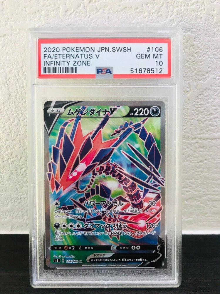 Psa 10 Gem Mint Pokemon Card Japanese 106 100 Eternatus