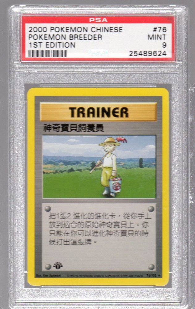 eBay