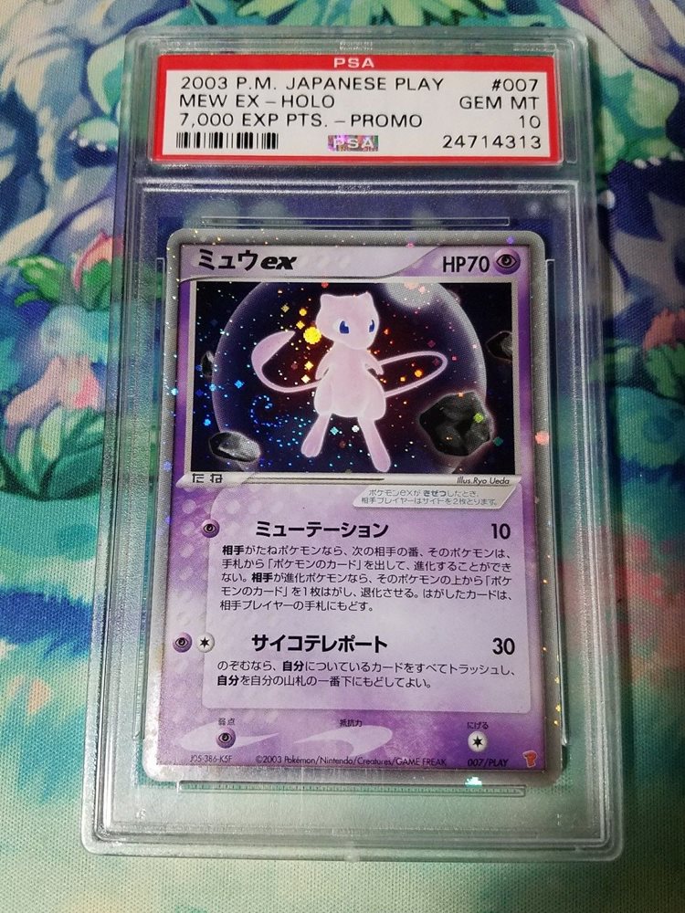 eBay Auction Item 253060544617 Tcg Cards 2003 Pokemon Japanese