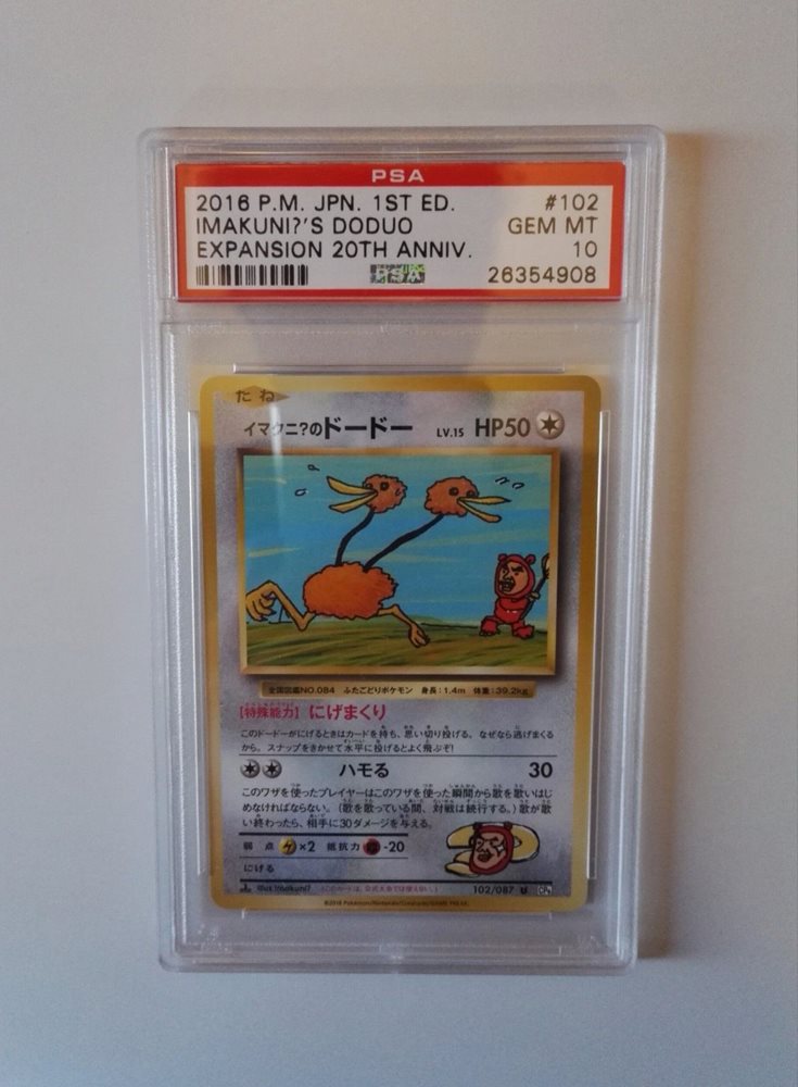 eBay Auction Item 162544347498 Tcg Cards 2016 Pokemon