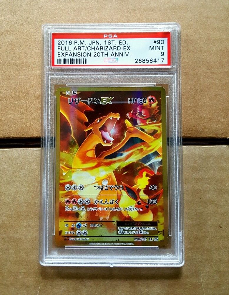 eBay Auction Item 252800890523 Tcg Cards 2016 Pokemon Japanese
