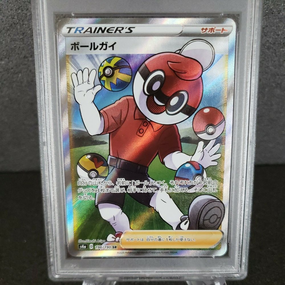 Pokemon Card Ball Guy 196/190 Shiny Star V Secret Rare