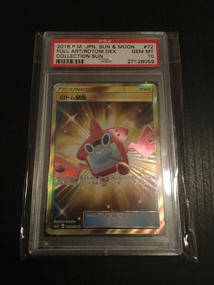 pokemon undaunted card list Pokemon Undaunted Umbreon #86