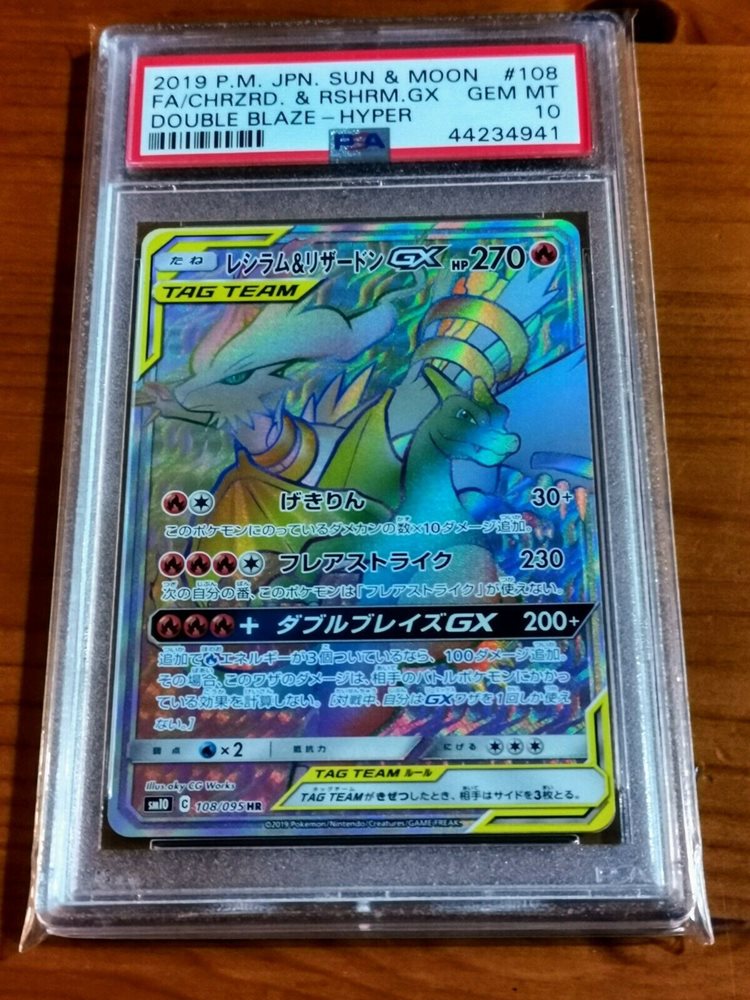 Pokemon Card Reshiram Charizard Gx 108 095 Hyper Psa