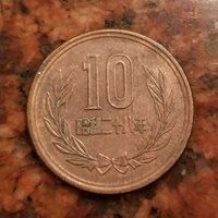 1966 Japan 10 Yen Coin 昭和四十一年 Showa Era Bronze 8
